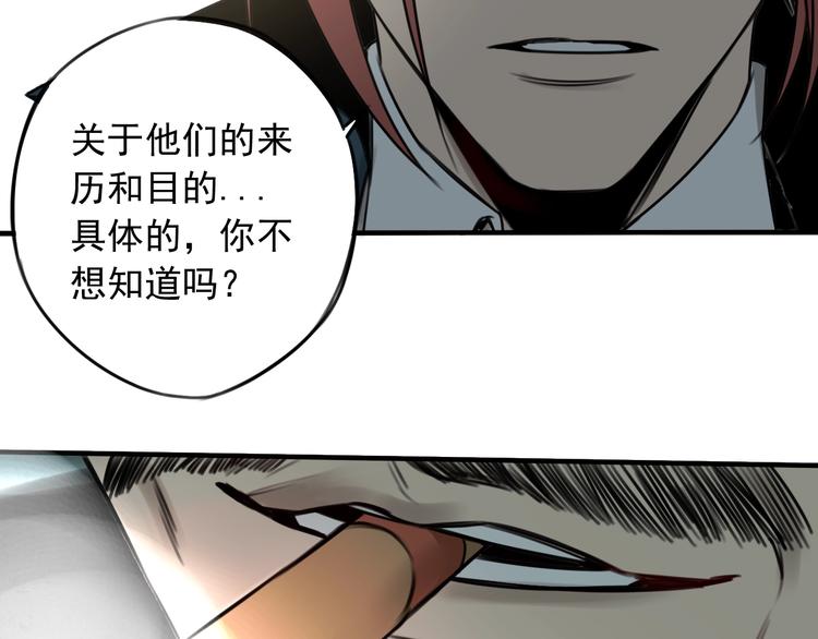 第34话  慌什么？ (1/2)-第35话