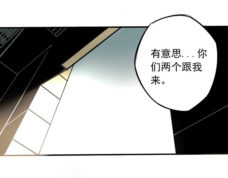 第34话  慌什么？ (1/2)-第35话