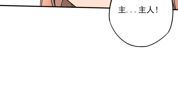 第34话  慌什么？ (1/2)-第35话