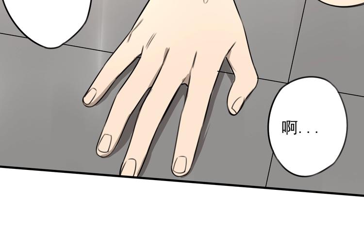 第34话  慌什么？ (1/2)-第35话