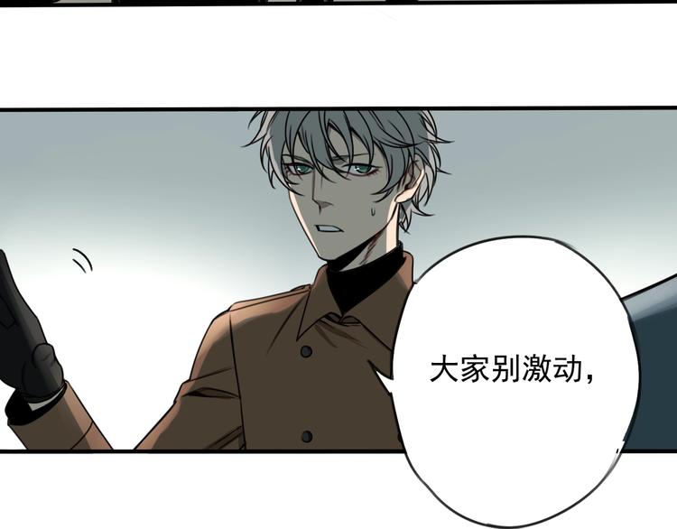 第34话  慌什么？ (1/2)-第35话
