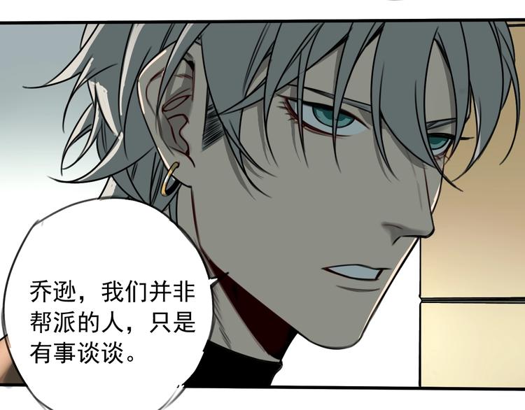 第34话  慌什么？ (1/2)-第35话