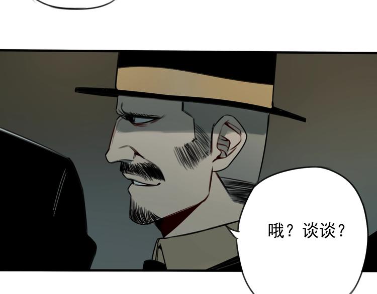 第34话  慌什么？ (1/2)-第35话