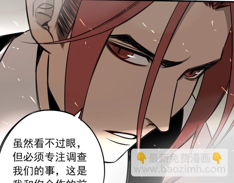 第36话 意料之外，情理之中(1/2)-第37话