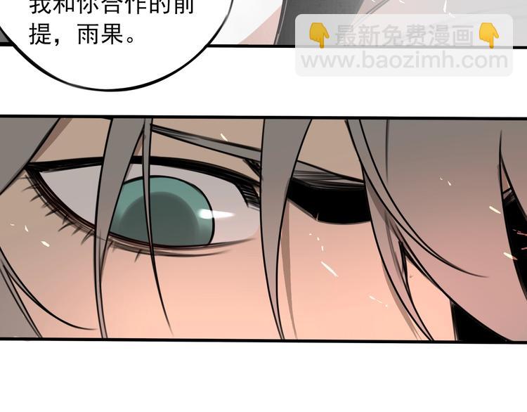 第36话 意料之外，情理之中(1/2)-第37话
