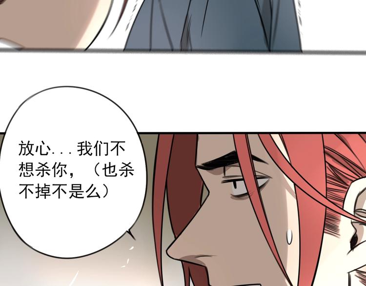 第36话 意料之外，情理之中(1/2)-第37话