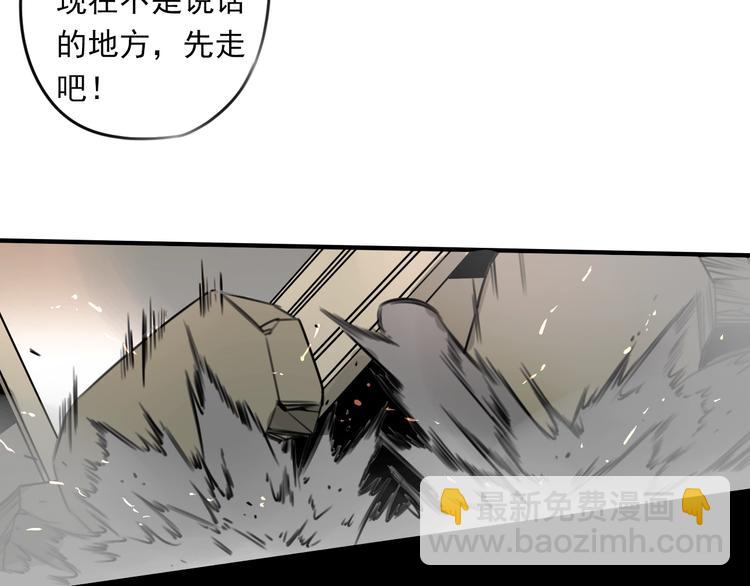 第36话 意料之外，情理之中(1/2)-第37话