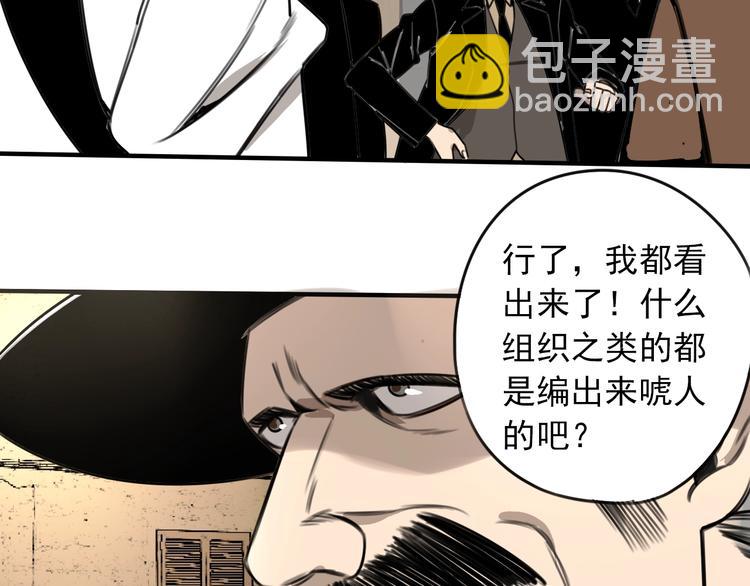 第36话 意料之外，情理之中(1/2)-第37话