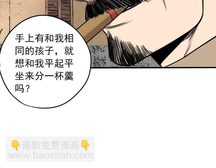 第36话 意料之外，情理之中(1/2)-第37话