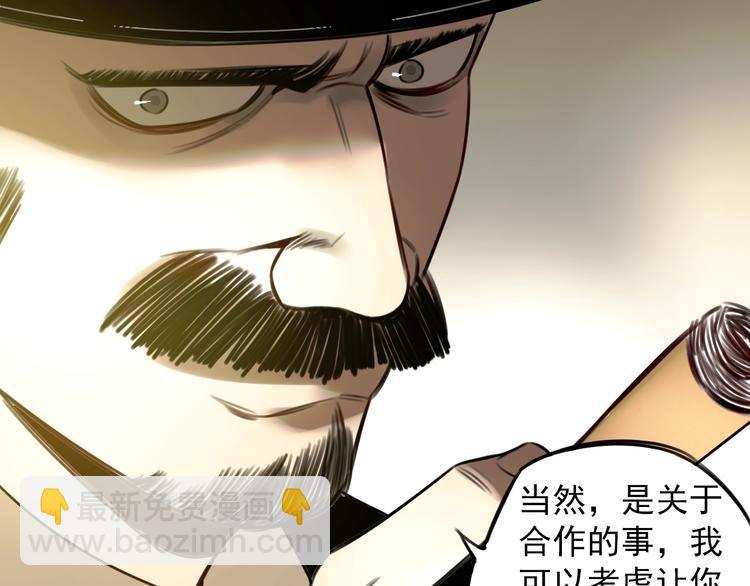 第36话 意料之外，情理之中(1/2)-第37话