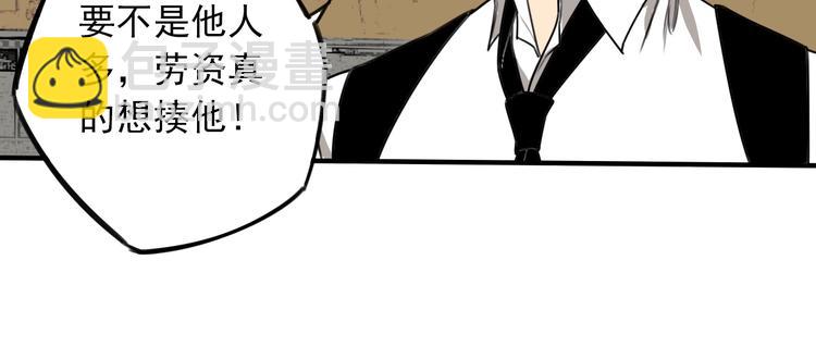 第36话 意料之外，情理之中(1/2)-第37话