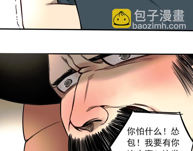第36话 意料之外，情理之中(1/2)-第37话