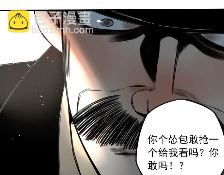 第36话 意料之外，情理之中(1/2)-第37话