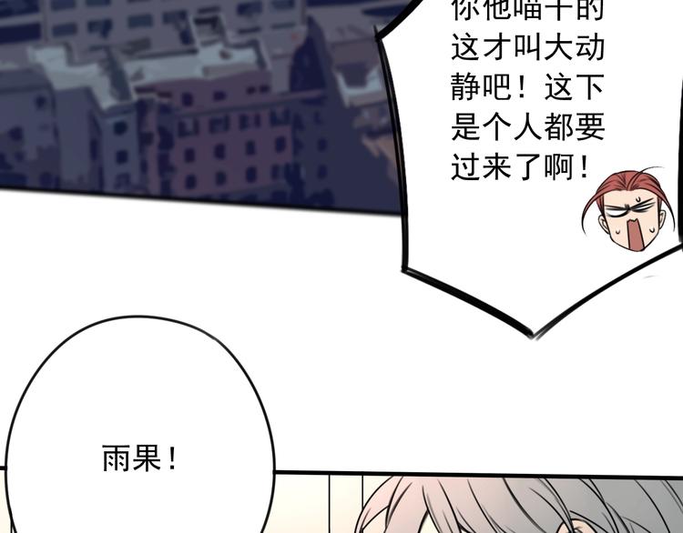 第38话 好久不见 (1/2)-第39话