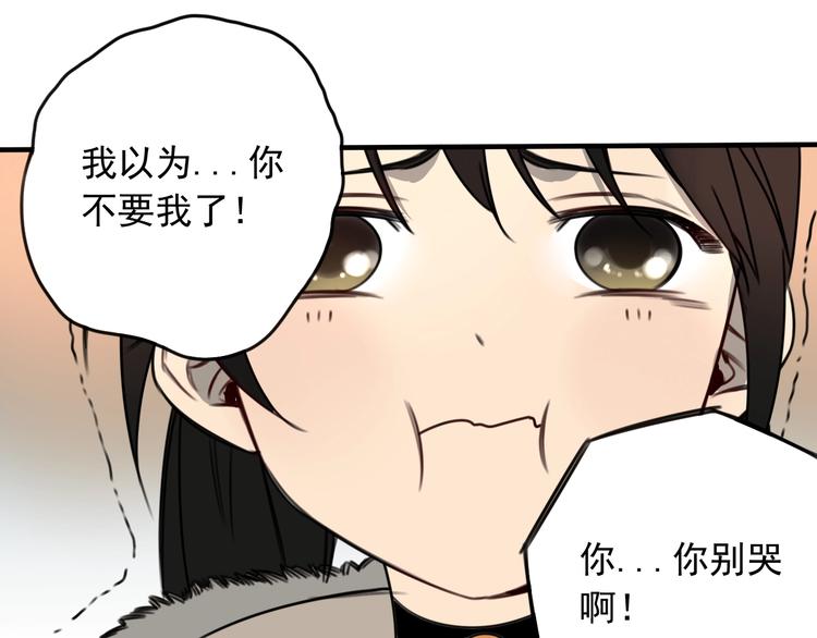 第38话 好久不见 (1/2)-第39话