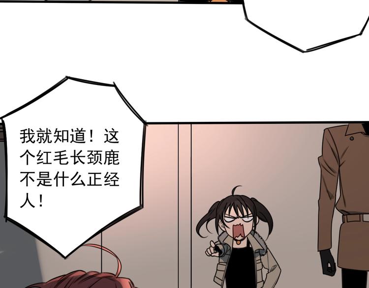 第38话 好久不见 (1/2)-第39话