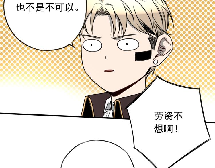 第38话 好久不见 (1/2)-第39话