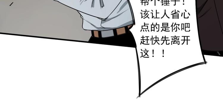 第38话 好久不见 (1/2)-第39话