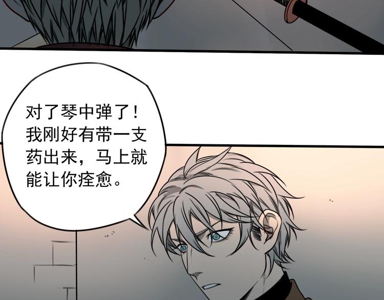 第38话 好久不见 (1/2)-第39话