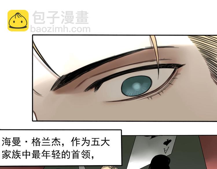 第4话 药，身份，二五仔(1/2)-第5话