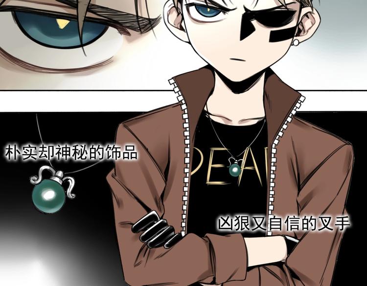 第4话 药，身份，二五仔(1/2)-第5话