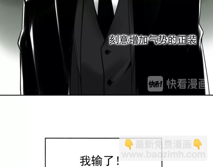 第4话 药，身份，二五仔(1/2)-第5话