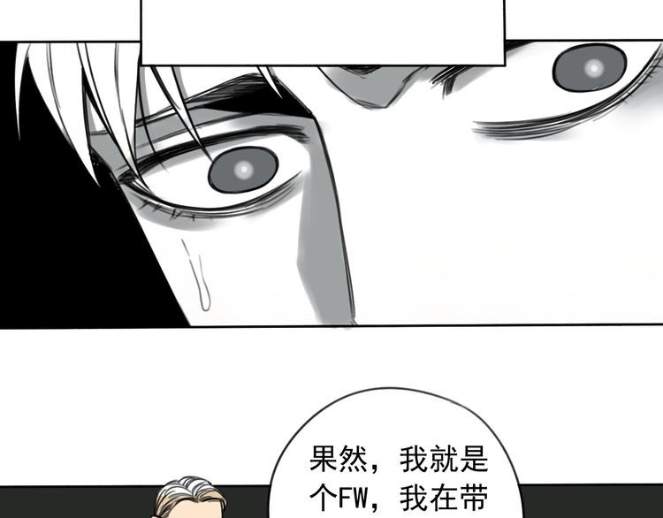 第4话 药，身份，二五仔(1/2)-第5话