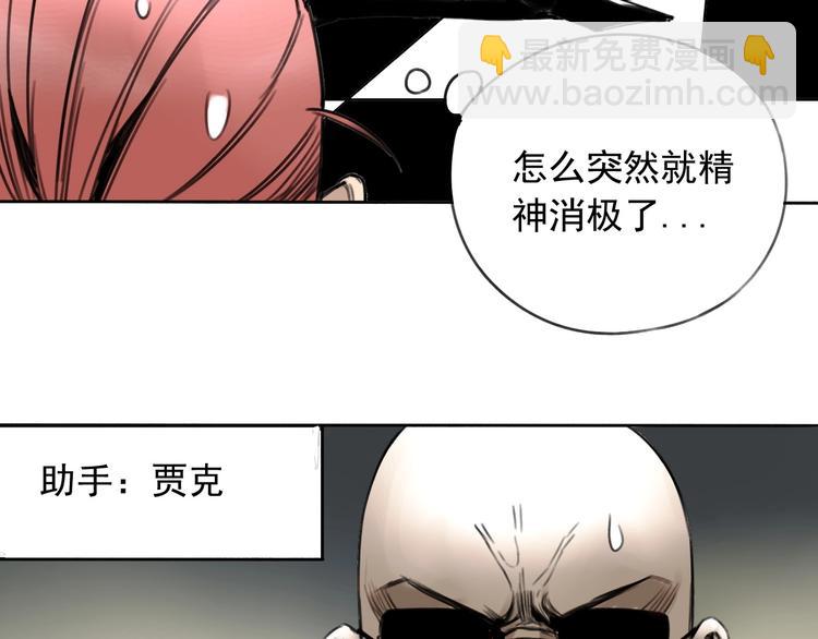 第4话 药，身份，二五仔(1/2)-第5话