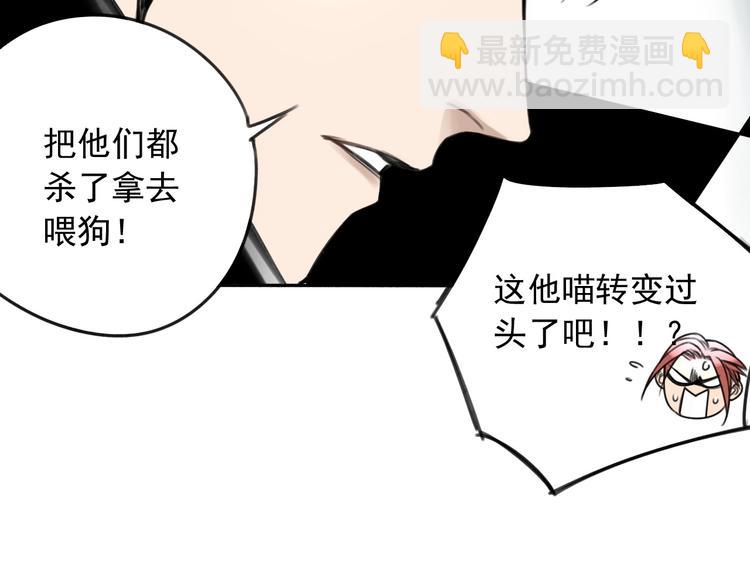 第4话 药，身份，二五仔(1/2)-第5话