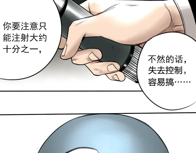 第4话 药，身份，二五仔(1/2)-第5话