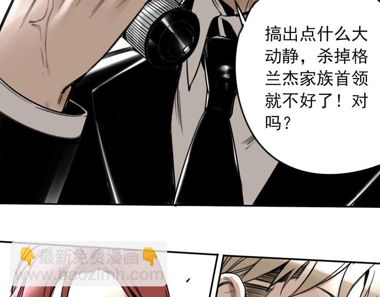 第4话 药，身份，二五仔(1/2)-第5话