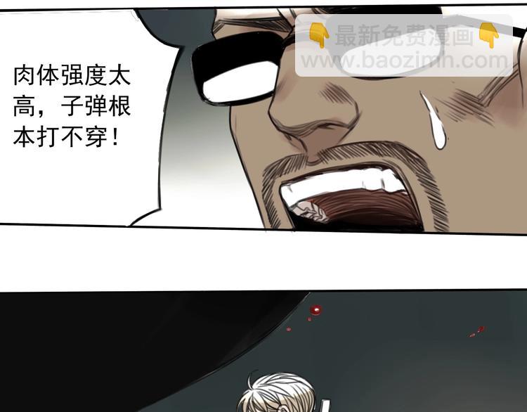 第4话 药，身份，二五仔(1/2)-第5话