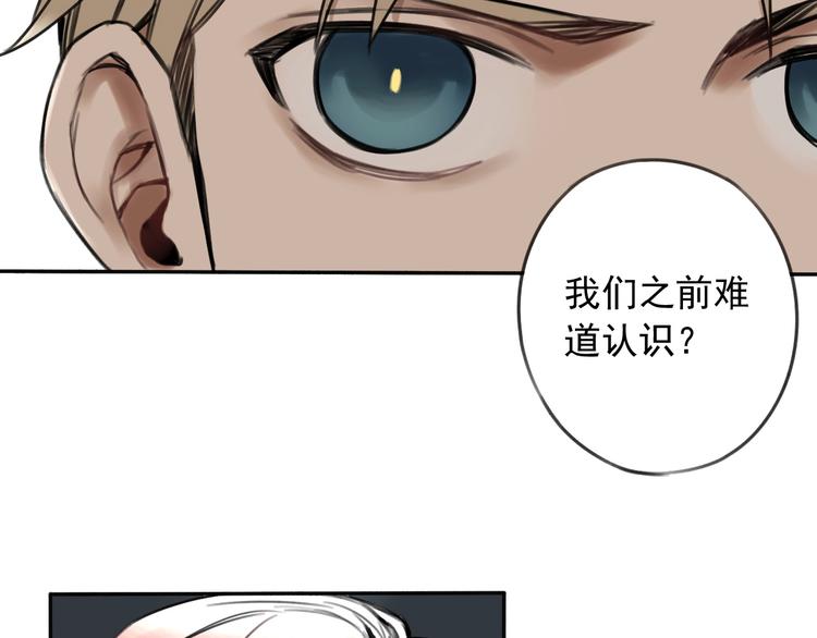 第4话 药，身份，二五仔(1/2)-第5话