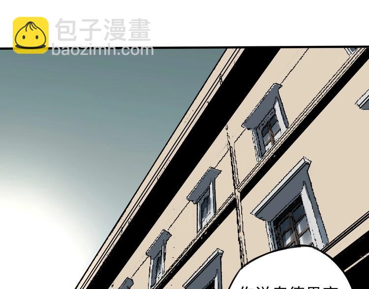 第40话 意外之客(1/2)-第41话