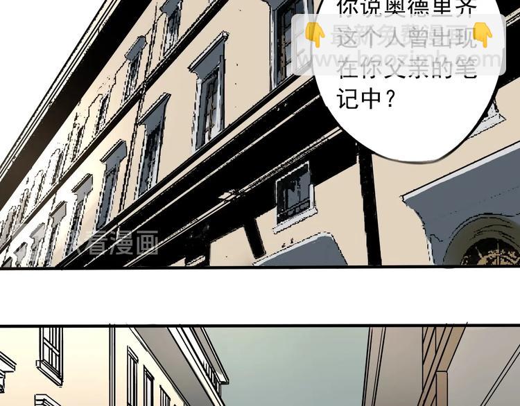 第40话 意外之客(1/2)-第41话
