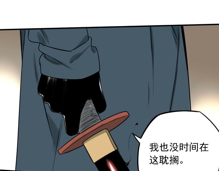 第44话 全面交战(1/2)-第45话