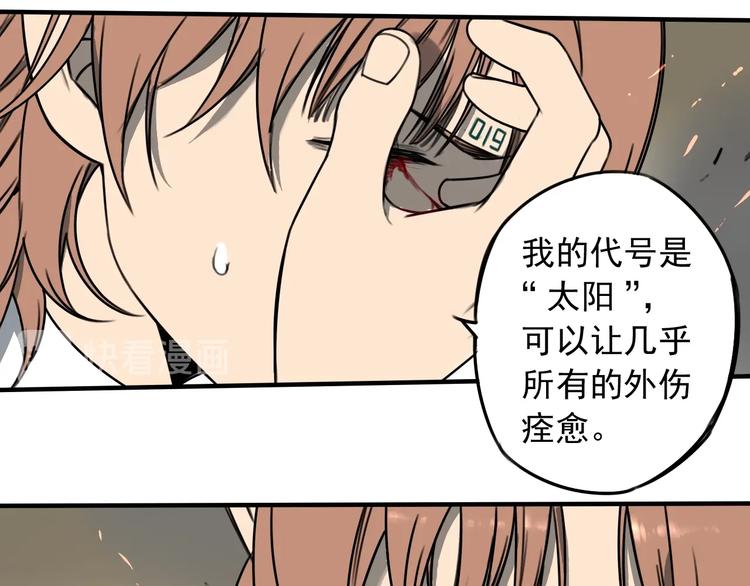 第46话 时间下的死斗(1/2)-第47话