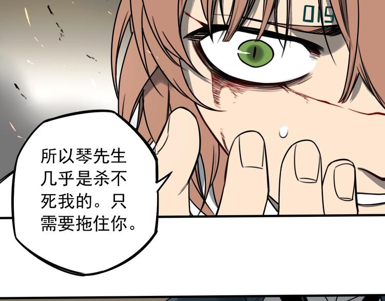 第46话 时间下的死斗(1/2)-第47话
