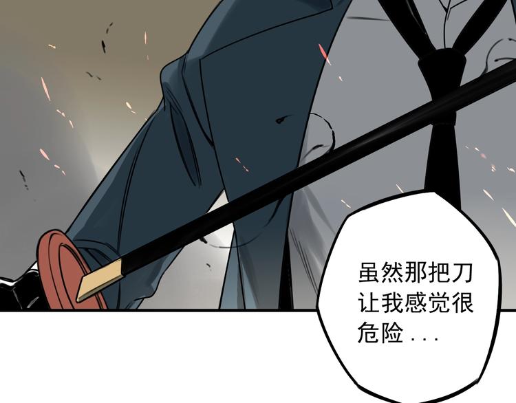 第46话 时间下的死斗(1/2)-第47话