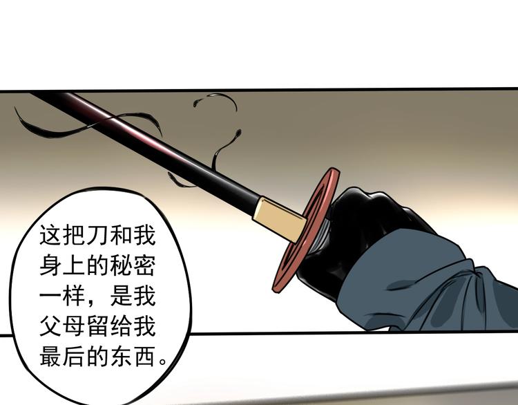 第46话 时间下的死斗(1/2)-第47话