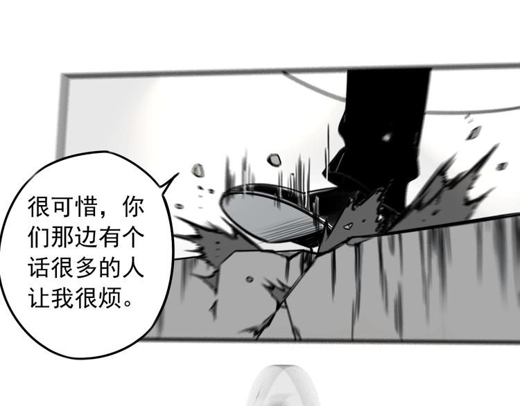 第46话 时间下的死斗(1/2)-第47话