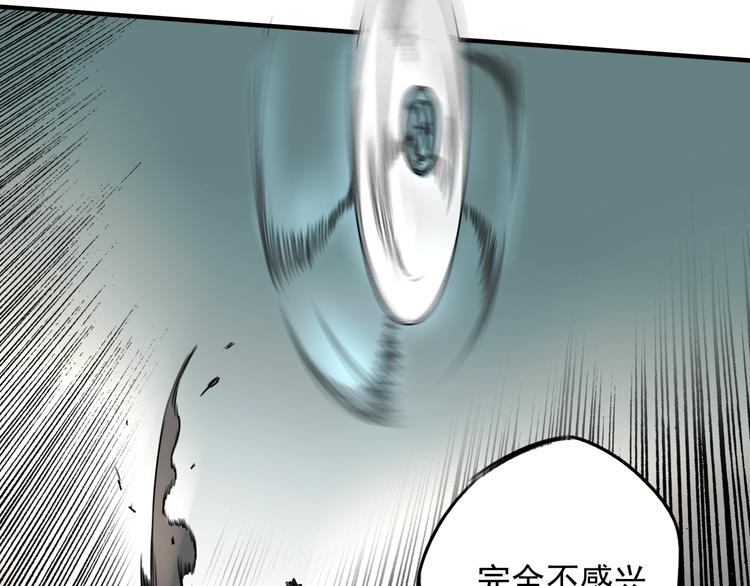 第46话 时间下的死斗(1/2)-第47话