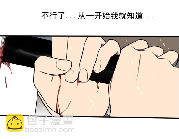 第48话 那道光(1/2)-第49话