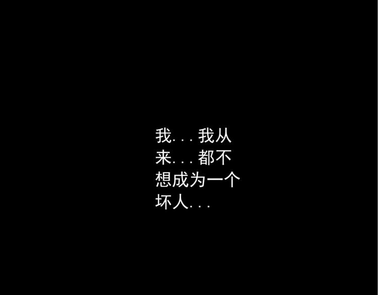 第48话 那道光(1/2)-第49话