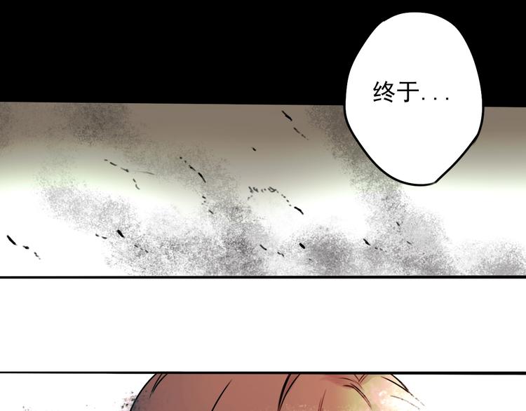 第48话 那道光(1/2)-第49话