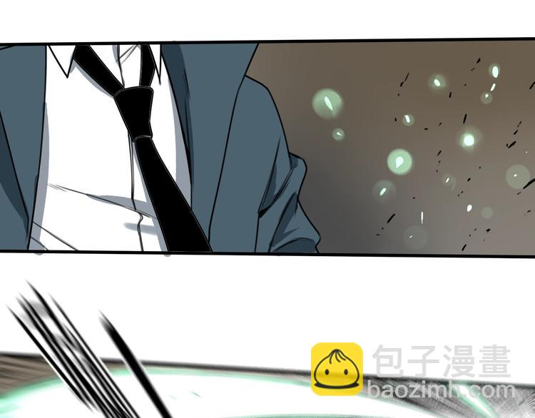 第48话 那道光(1/2)-第49话