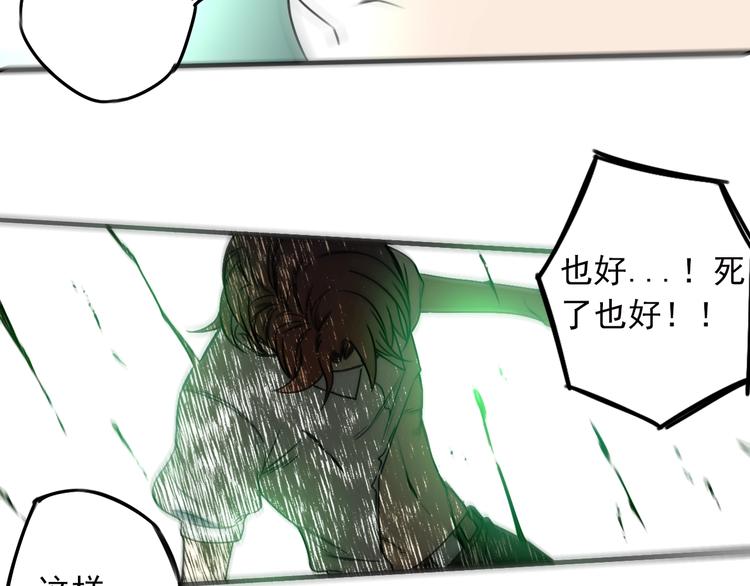 第48话 那道光(1/2)-第49话