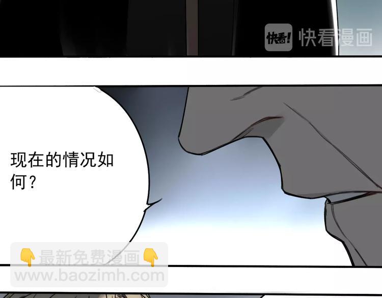 第6话 我们之间需要坦诚？(1/2)-第7话