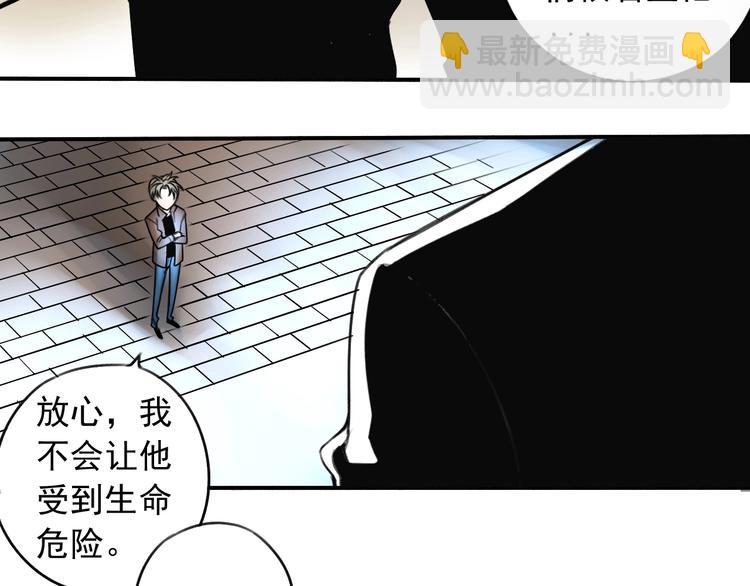 第6话 我们之间需要坦诚？(1/2)-第7话