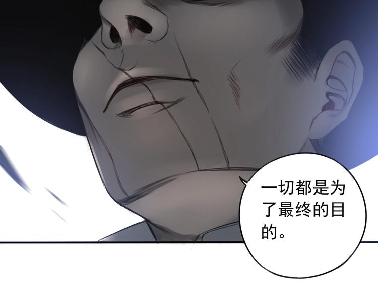 第6话 我们之间需要坦诚？(1/2)-第7话